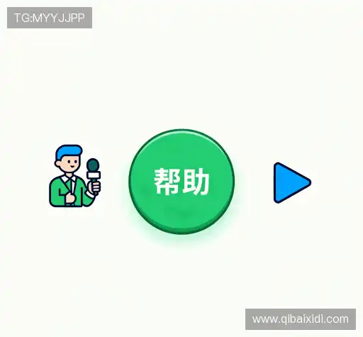 帮助文档